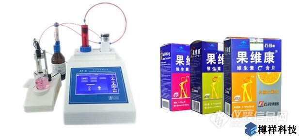 食品、保健品的分析和檢測，電位滴定儀哪***好？